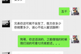 宜城宜城专业催债公司，专业催收